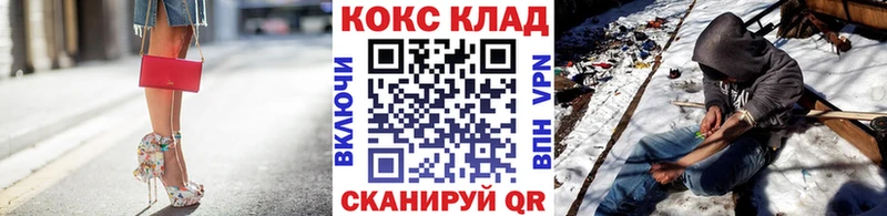 КОКАИН Fish Scale Кизел