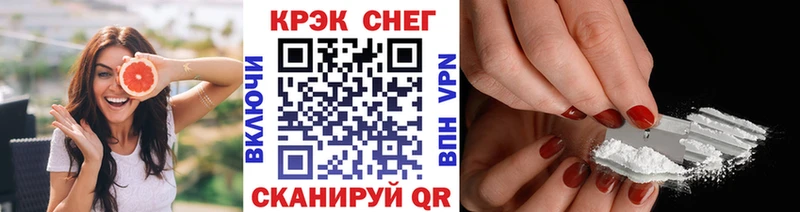 мега tor  Кизел  COCAIN Перу 
