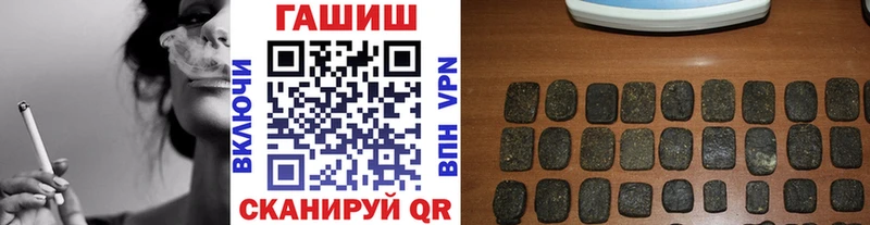 ГАШ 40% ТГК  кракен онион  Кизел 