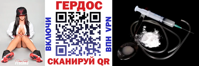 Героин хмурый  Кизел 