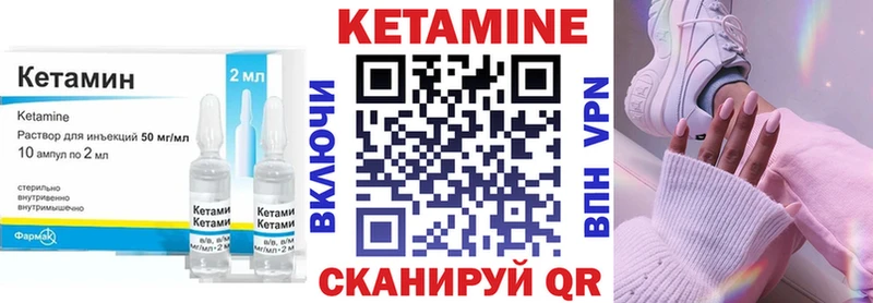 blacksprut ТОР  купить наркотик  Кизел  КЕТАМИН VHQ 