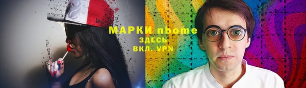 мескалин Алексеевка