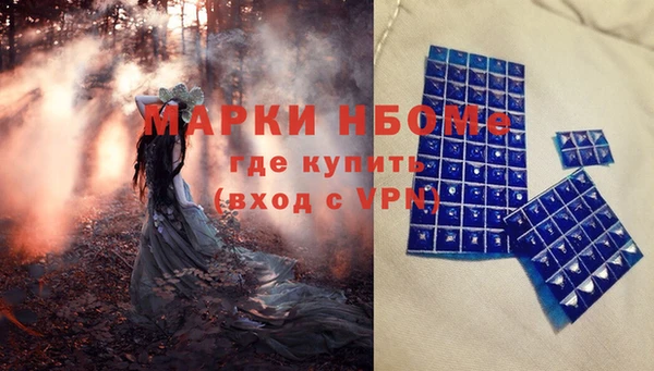 мескалин Алексеевка
