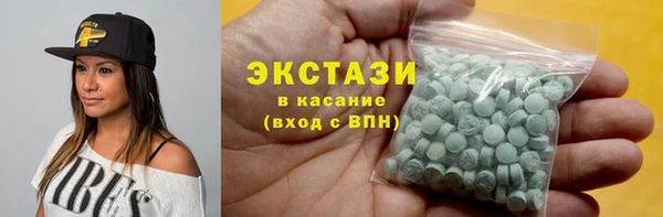 мескалин Алексеевка