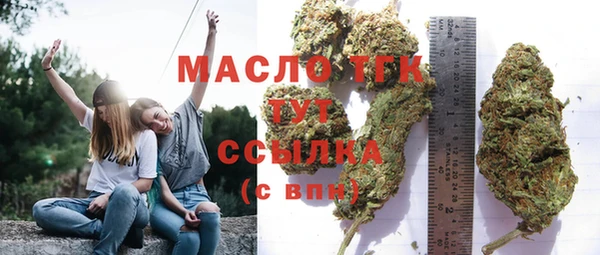 мескалин Алексеевка