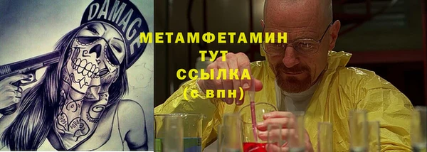 мескалин Алексеевка