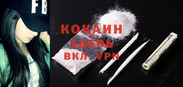 мескалин Алексеевка