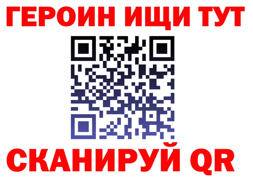 Бутират BDO 33% зеркало shop omg Кизел