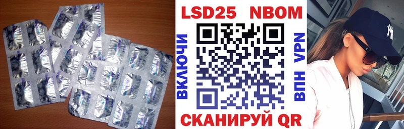 LSD-25 экстази кислота Кизел
