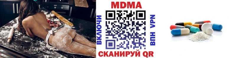 МДМА кристаллы  Кизел 