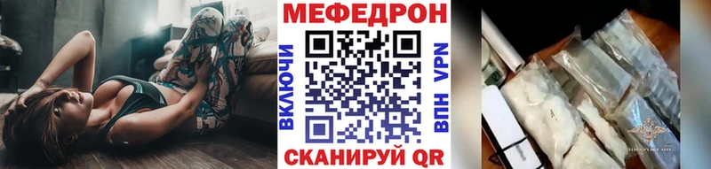 сколько стоит  Кизел  darknet какой сайт  Меф мяу мяу 
