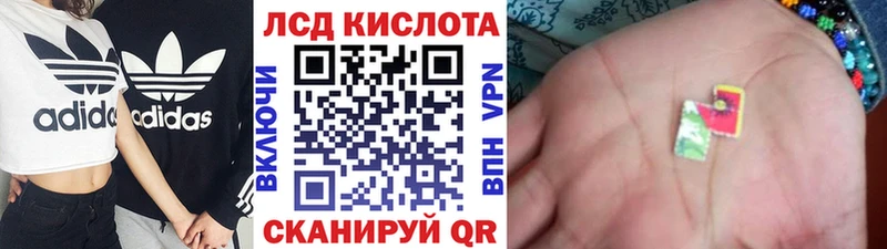 как найти закладки  MEGA сайт  Марки 25I-NBOMe 1,8мг  Кизел 