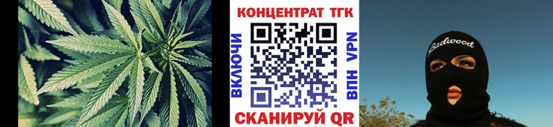 blacksprut ссылки  Кизел  ТГК Wax 